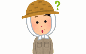 ？の人